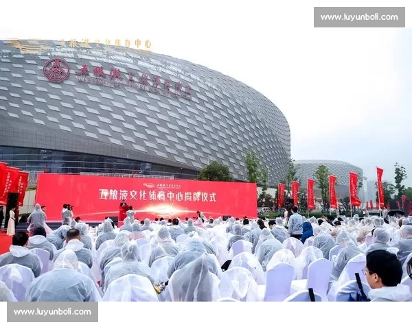 以体育机构为核心推动全民健身与产业协同高质量发展新路径